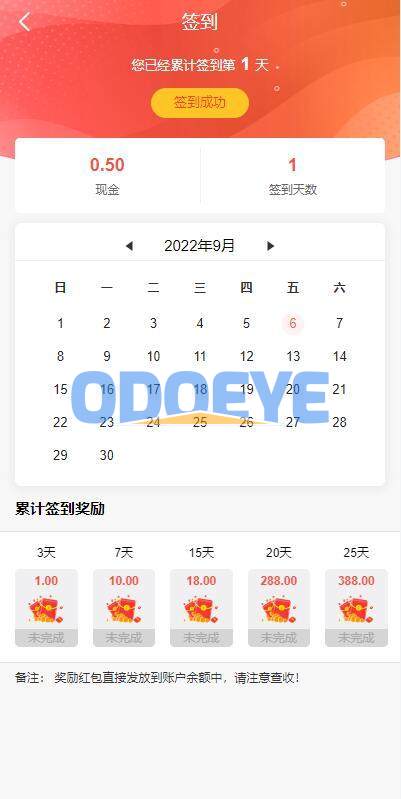 新UI多语言投资理财系统/海外基金虚拟币投资返利源码/前端VUE