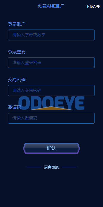 多语言海外质押挖矿系统/代币钱包源码/前端uniapp