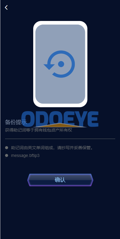 多语言海外质押挖矿系统/代币钱包源码/前端uniapp