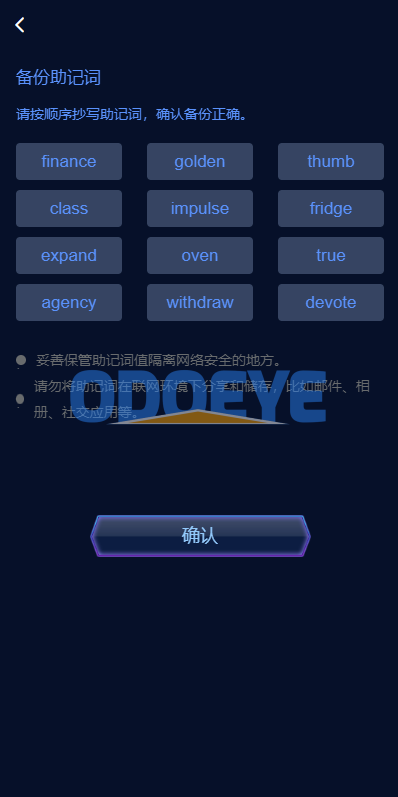 多语言海外质押挖矿系统/代币钱包源码/前端uniapp