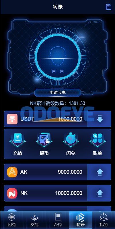 多语言海外质押挖矿系统/代币钱包源码/前端uniapp