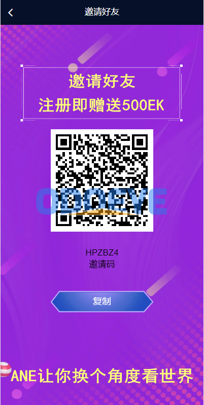 多语言海外质押挖矿系统/代币钱包源码/前端uniapp