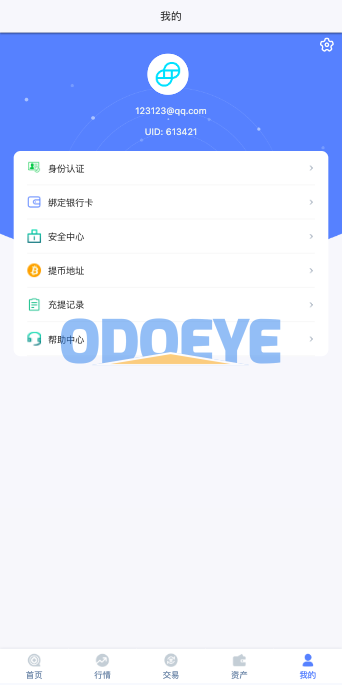 海外多语言交易所系统/秒合约交易/新币认购/前端uniapp