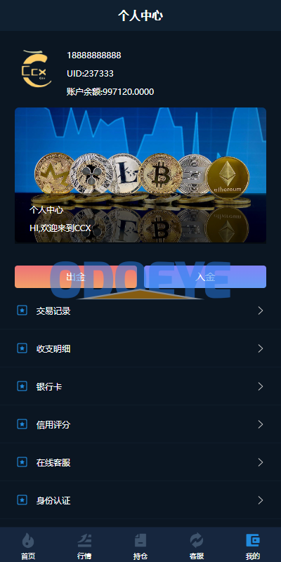 前端uniapp/新版海外微盘系统/多语言微交易/虚拟币秒合约