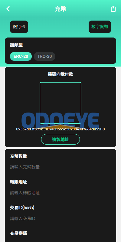 多语言交易所系统/秒合约交易/币币合约/c2c/质押投资