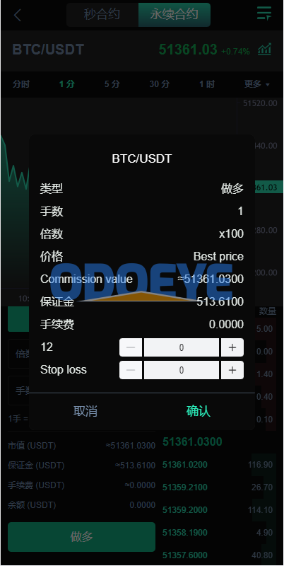 新UI多语言海外交易所/永续合约/秒合约/锁仓挖矿/前端uniapp