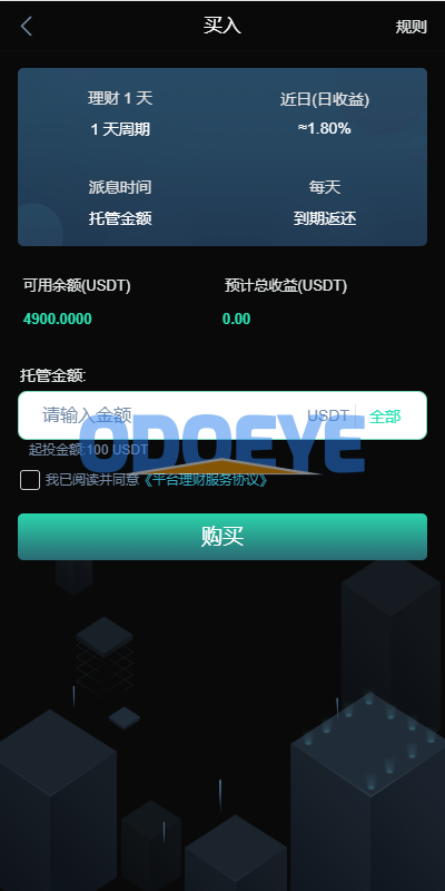 新UI多语言海外交易所/永续合约/秒合约/锁仓挖矿/前端uniapp