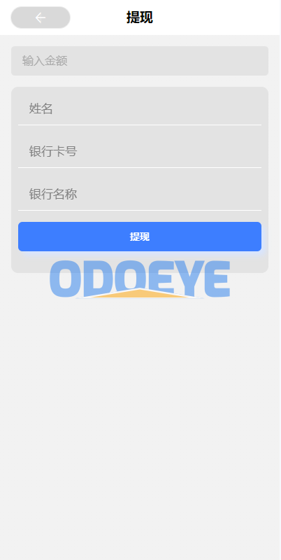 多语言伪商城系统/海外Tiktok点赞下注/竞猜下注/开奖预设