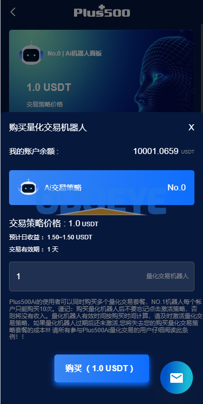 新UI海外量化机器人/多语言虚拟币投资系统/前端vue