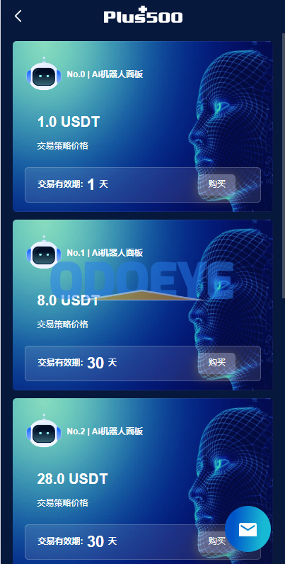 新UI海外量化机器人/多语言虚拟币投资系统/前端vue