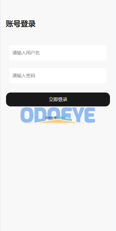 新版UI商城抢单刷单系统/叠加组/任务刷单/前端uniapp