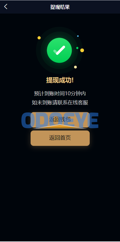 uniapp小额贷款系统/套路贷系统/合同贷款源码