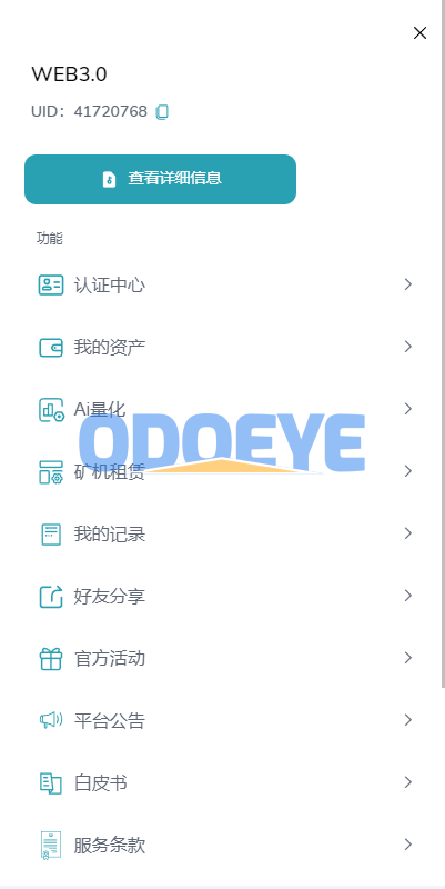 多语言DAPP交易所系统/秒合约交易/借贷/AI量化