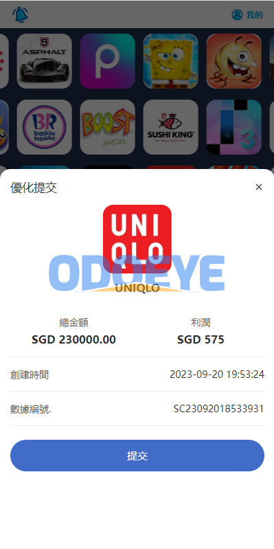 全新软件游戏抢单刷单系统/海外刷单源码/订单自动匹配