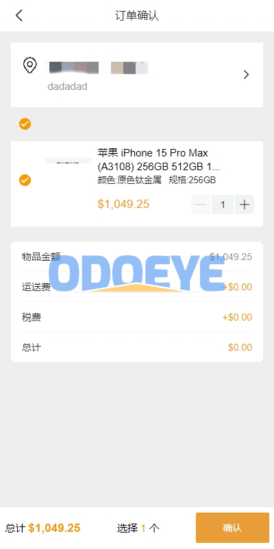 跨境电商商城系统/多语言java商城系统/TikToK商城/商家入驻一键铺货