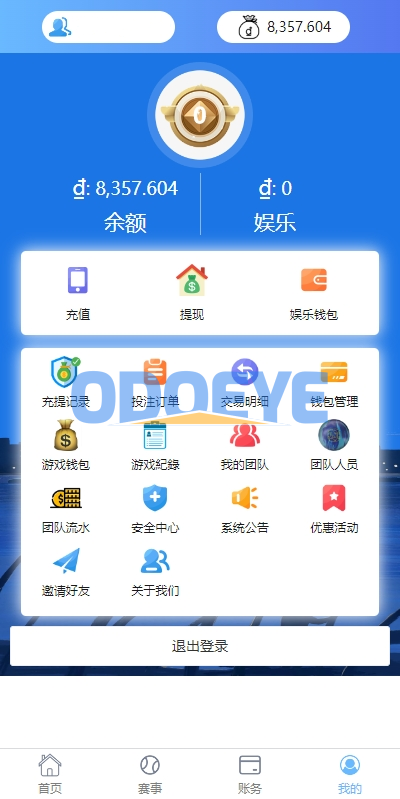 多语言反波胆系统/海外反波娱/乐/自动采集自动开/奖