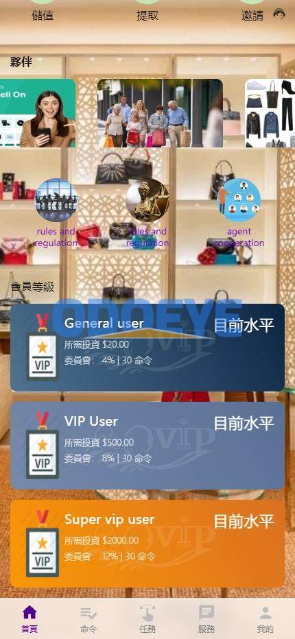 多语言抢单刷单系统/海外刷单卡单/打针叠加组/前端uniapp