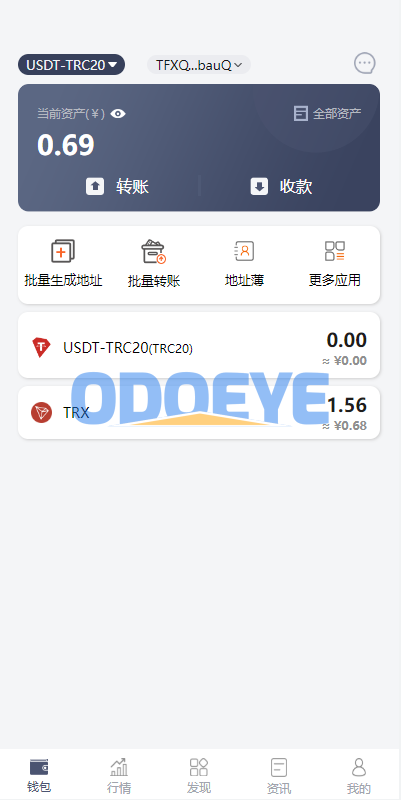 uinapp仿比特派钱包系统/钱包源码/假钱包源码