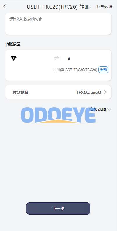 uinapp仿比特派钱包系统/钱包源码/假钱包源码