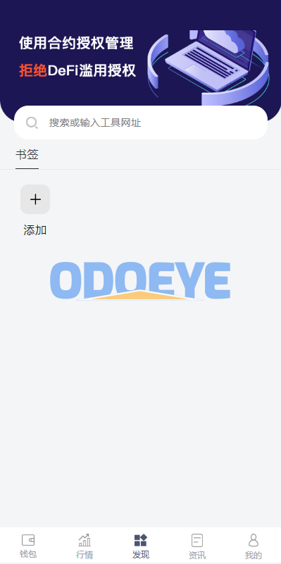 uinapp仿比特派钱包系统/钱包源码/假钱包源码