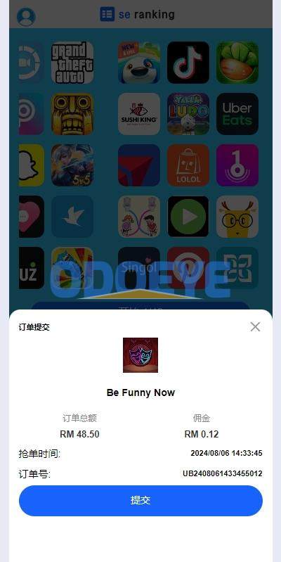 多语言APP抢单刷单/app刷单系统/连单卡单/订单重置