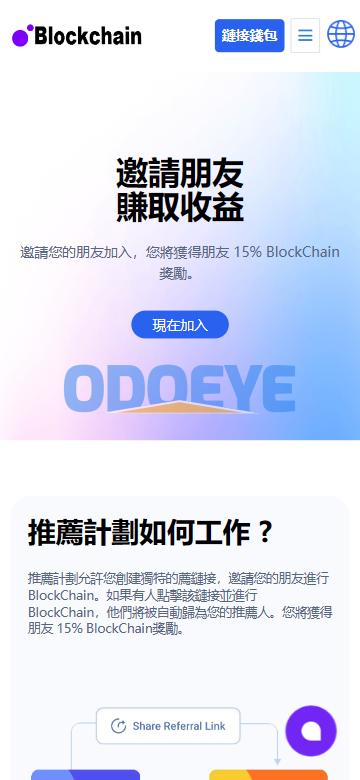 java多语言盗u系统源码/defi存币生息模式/NFT盗u系统