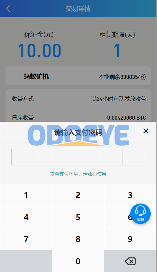 完整版百盟btc算力矿机/合约挖矿/ETH区块/BTC矿池/虚拟币交易