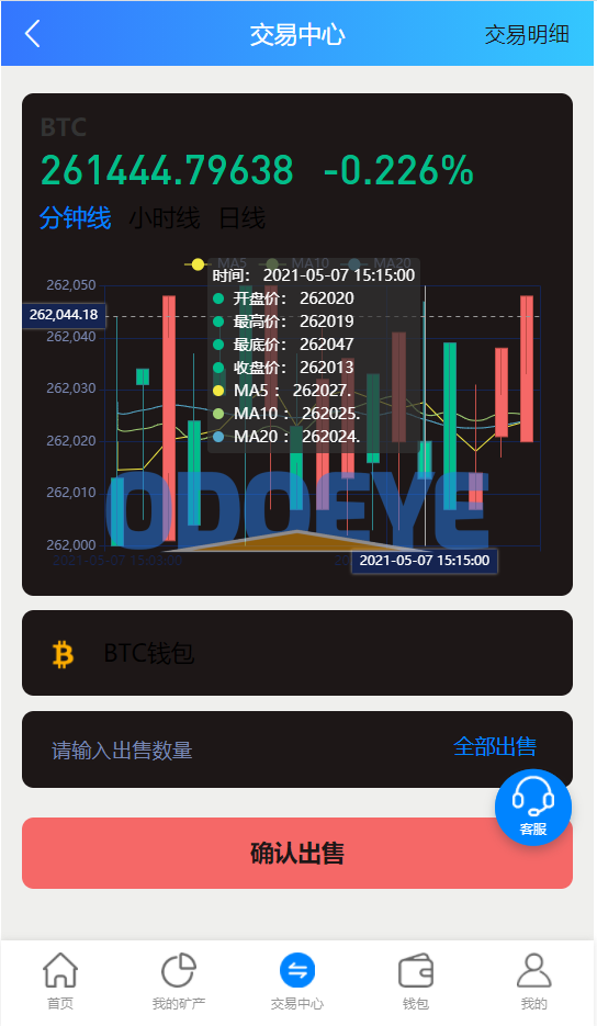 完整版百盟btc算力矿机/合约挖矿/ETH区块/BTC矿池/虚拟币交易