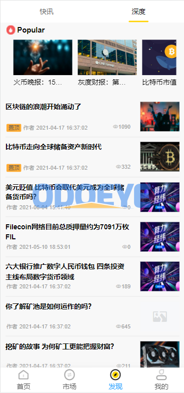 多语言ETH/FIL矿机系统/质押挖矿源码/分币系统/云算力系统