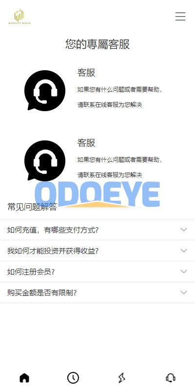 多语言海外抢单刷单系统/手动派单/分组连单/前端uniapp