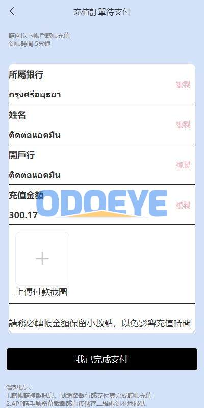 多语言海外抢单刷单系统/手动派单/分组连单/前端uniapp