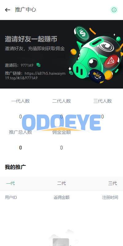 多语言JAVA交易所系统/DAPP交易所/秒合约/U本位/质押借贷