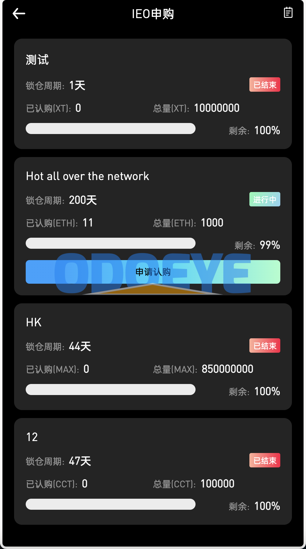 最新多语言MyOkex海外交易所源码/币币交易+秒合约+永续合约+闪兑+k线插针+C2C交易+挖矿锁仓+币币申购/前端uniapp纯源码+后端php