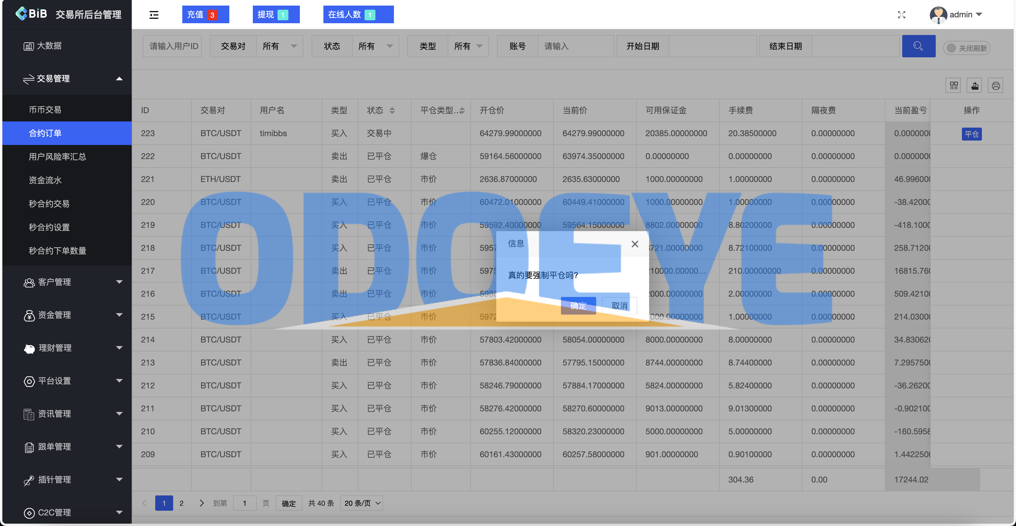 最新多语言MyOkex海外交易所源码/币币交易+秒合约+永续合约+闪兑+k线插针+C2C交易+挖矿锁仓+币币申购/前端uniapp纯源码+后端php