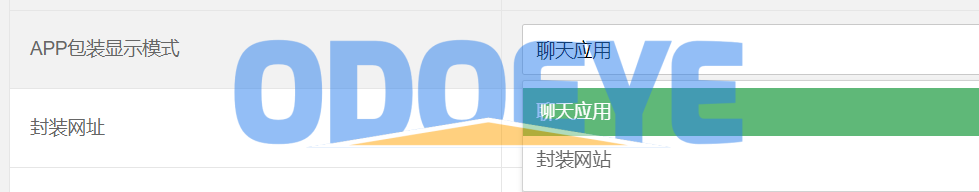 IM即时通讯手机远程控制源码/IM手机远程控制/自动收割数字币/带教程