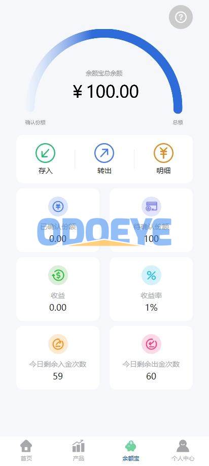 多语言微交易系统/期货微盘时间盘系统/前端UNIAPP