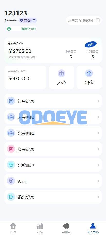 多语言微交易系统/期货微盘时间盘系统/前端UNIAPP