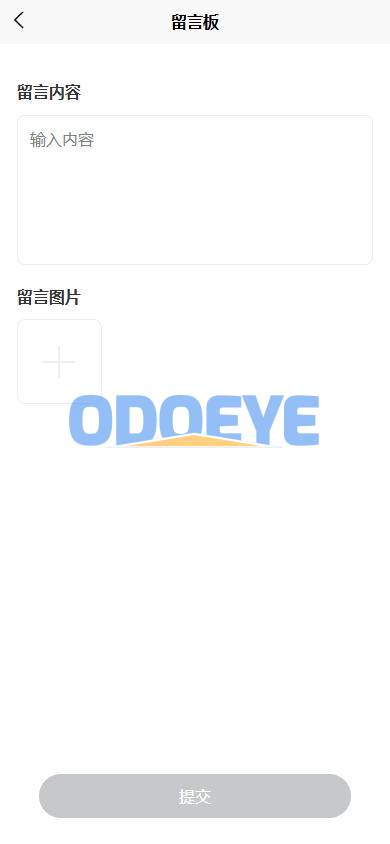 新版六/合/彩开/奖网/心水资料/带留言板功能/前端uniapp