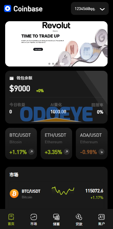 多语言综合交易所系统/外汇/期货/虚拟币/量化/申购交易