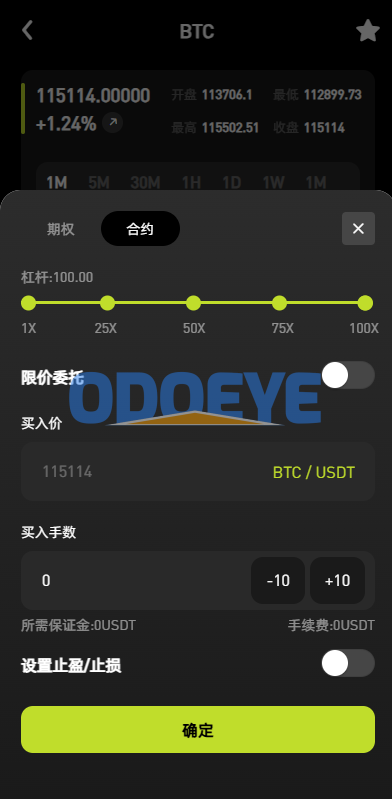 多语言综合交易所系统/外汇/期货/虚拟币/量化/申购交易