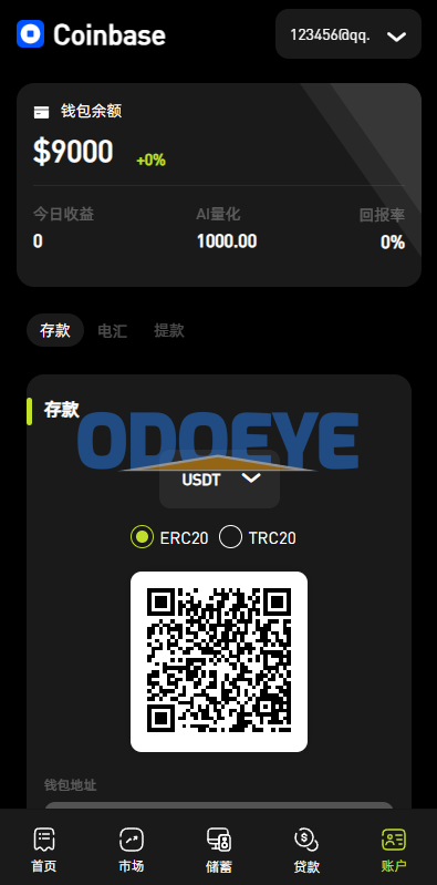 多语言综合交易所系统/外汇/期货/虚拟币/量化/申购交易