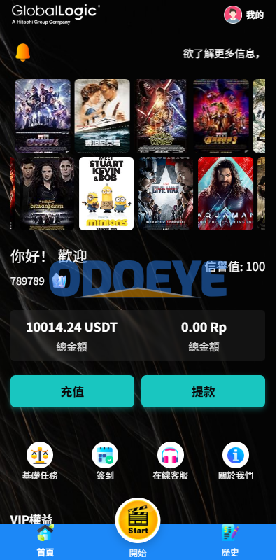 多语言电影抢单刷单系统/影视连单卡单/签到/任务