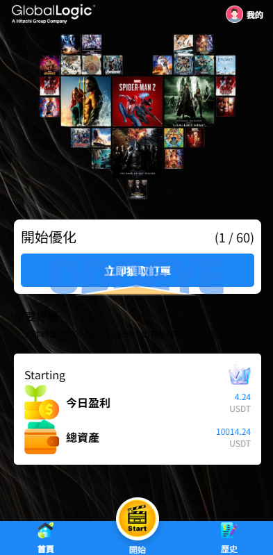多语言电影抢单刷单系统/影视连单卡单/签到/任务