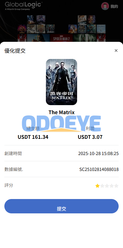 多语言电影抢单刷单系统/影视连单卡单/签到/任务