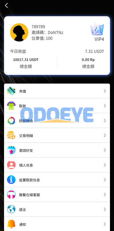 多语言电影抢单刷单系统/影视连单卡单/签到/任务