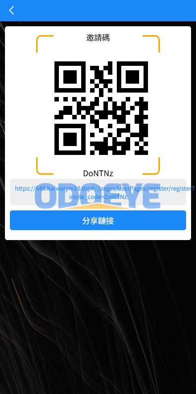 多语言电影抢单刷单系统/影视连单卡单/签到/任务