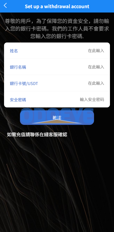 多语言电影抢单刷单系统/影视连单卡单/签到/任务