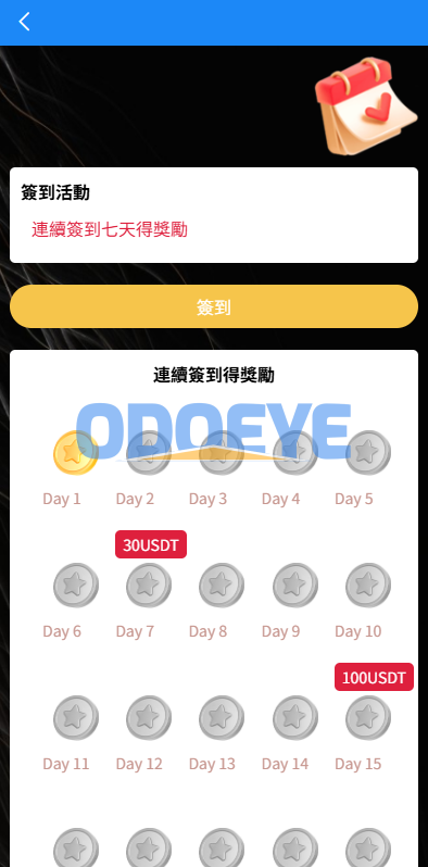 多语言电影抢单刷单系统/影视连单卡单/签到/任务