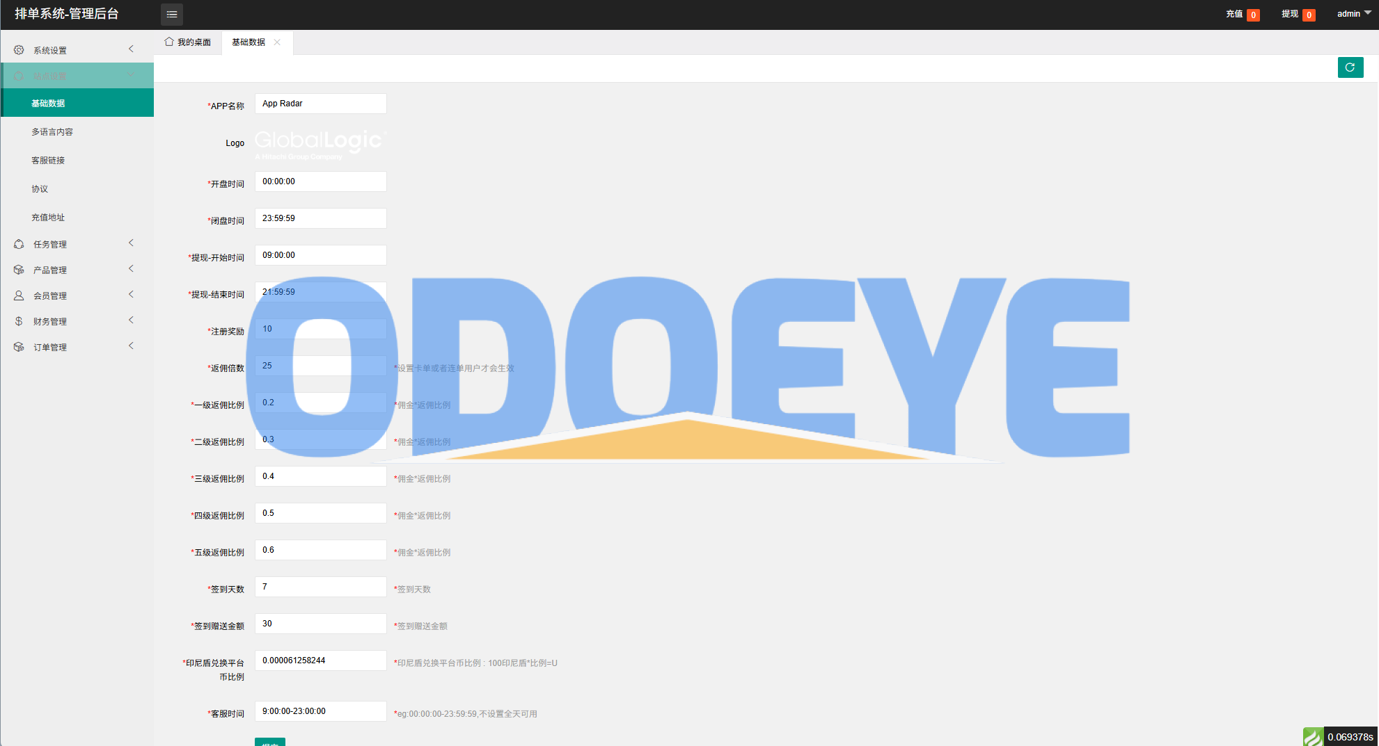 多语言电影抢单刷单系统/影视连单卡单/签到/任务