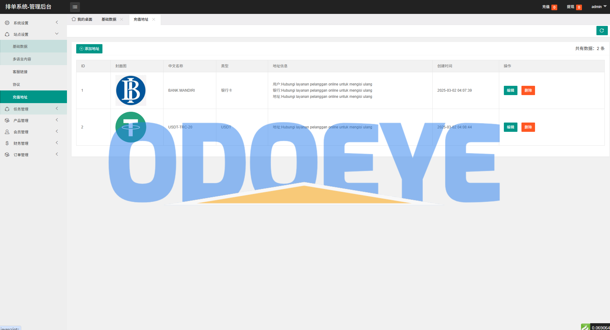 多语言电影抢单刷单系统/影视连单卡单/签到/任务
